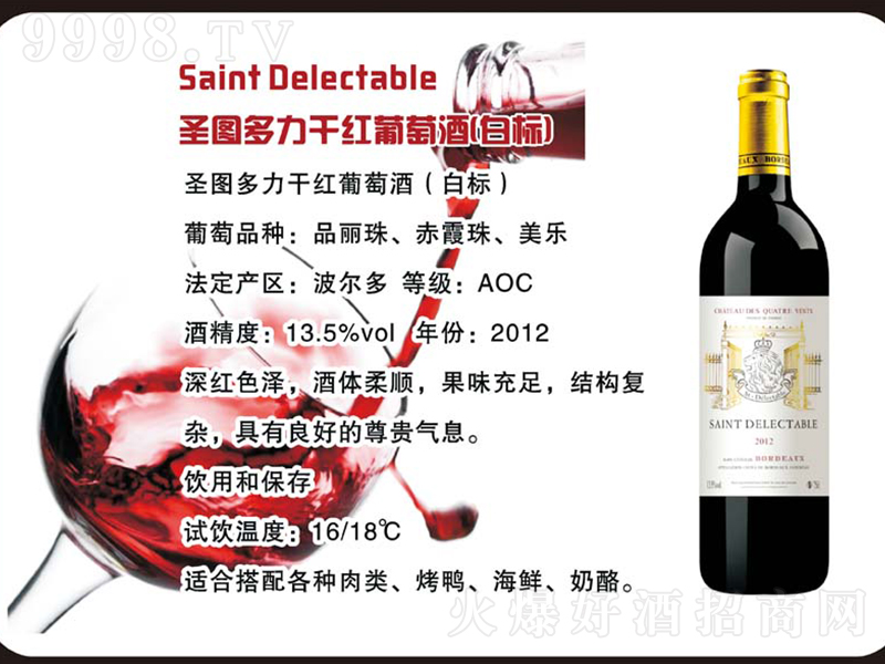 ʥ�D�����ɼt���Ѿƣ��ט�(bi��o)����750ml��-�t��������Ϣ