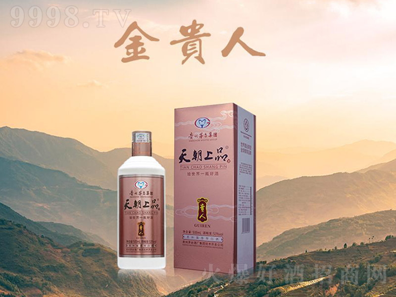 �쳯��Ʒ�ƽ��F�� �u���͡�53�� 500ml��