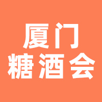 2024�B�T���H�Ǿ�ʳƷչ�[��