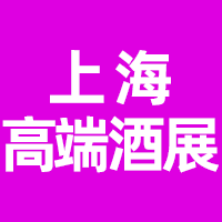 2024��15���Ї����Ϻ������H�߶����ѾƼ��Ҿ�չ�[��