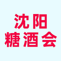 2024��43����ꖇ��H�Ǿ�ʳƷ���ו�