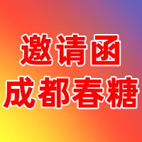 ��112��ȫ���Ǿ���Ʒ���ו�-2025�ɶ������Ǿƕ�-2025�ɶ�����