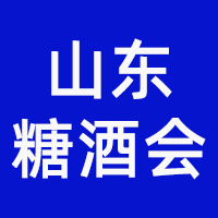 2025��ʮ�ˌ��Ї���ɽ�|�����H�Ǿ�ʳƷ���ו�