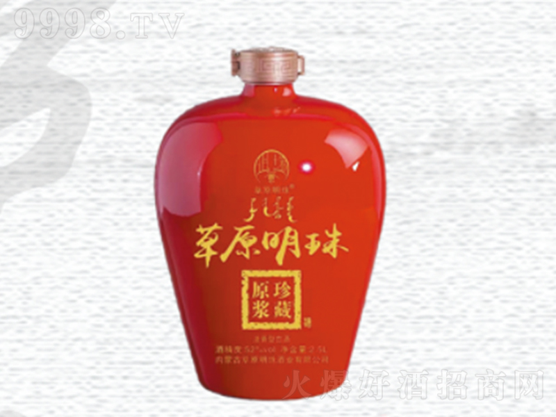 ��ԭ����ԭ�{��ؾ� �����͡�52��2500ml��