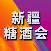 2025��11���½����H�Ǿ���Ʒ��ʳƷ���ײ��[��