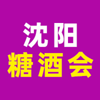 2025��44�Ö|��������ꖣ����H�Ǿ�ʳƷ���ו�