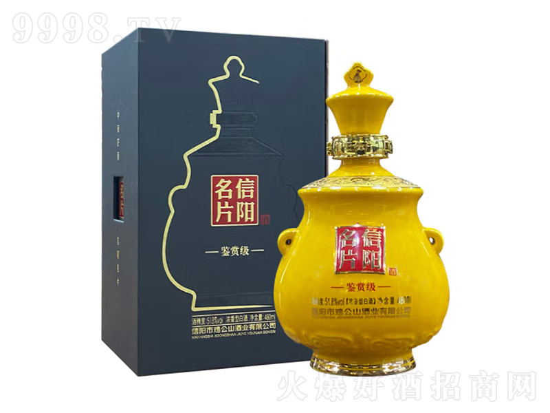 �u��ɽ����u��ɽ��Ƭ�ơ�51.8��480ml��