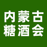 2025�ڶ����Ї���(n��i)�ɹ��Ǿ�ʳƷ���ו�