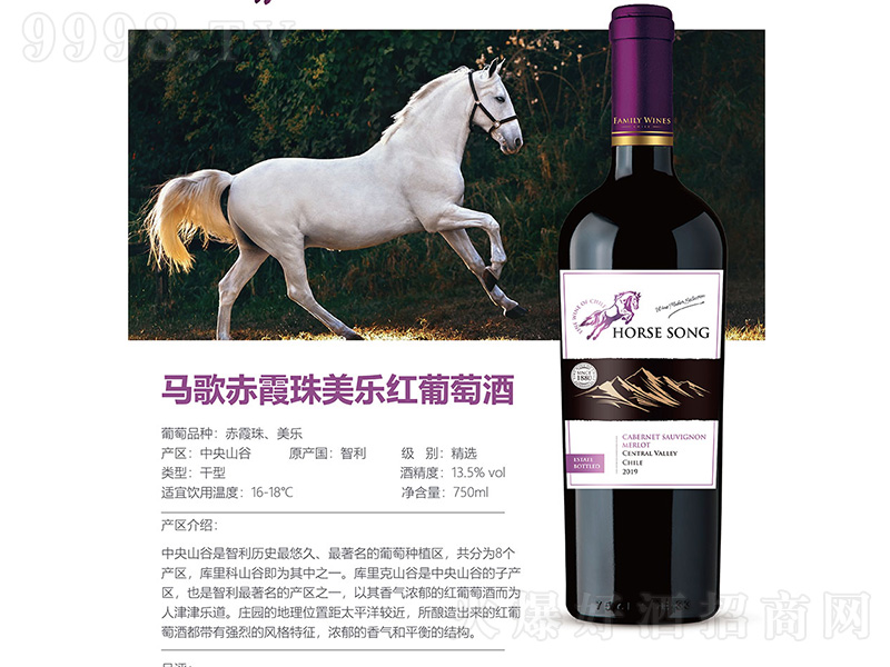 �R���ϼ�������t���Ѿơ�750ml��