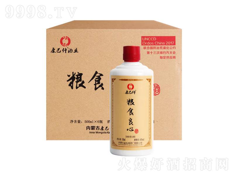 ����ʲ�����ͼ��Zʳ�׾ƿ���ʲ�Zʳ���ġ�41��500ml��-�׾�������Ϣ