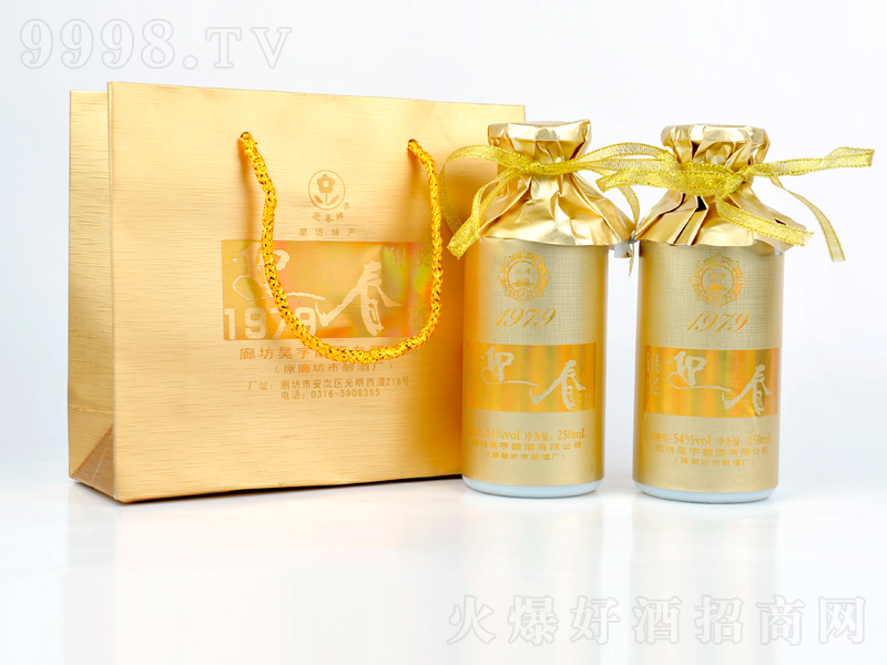 ӭ��1979�u���͡�54��250ml��