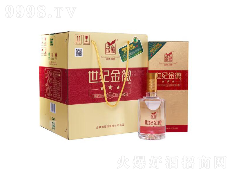 ��վ����o(j��)������ǝ����;ƼZʳ�ơ�52��500mL��