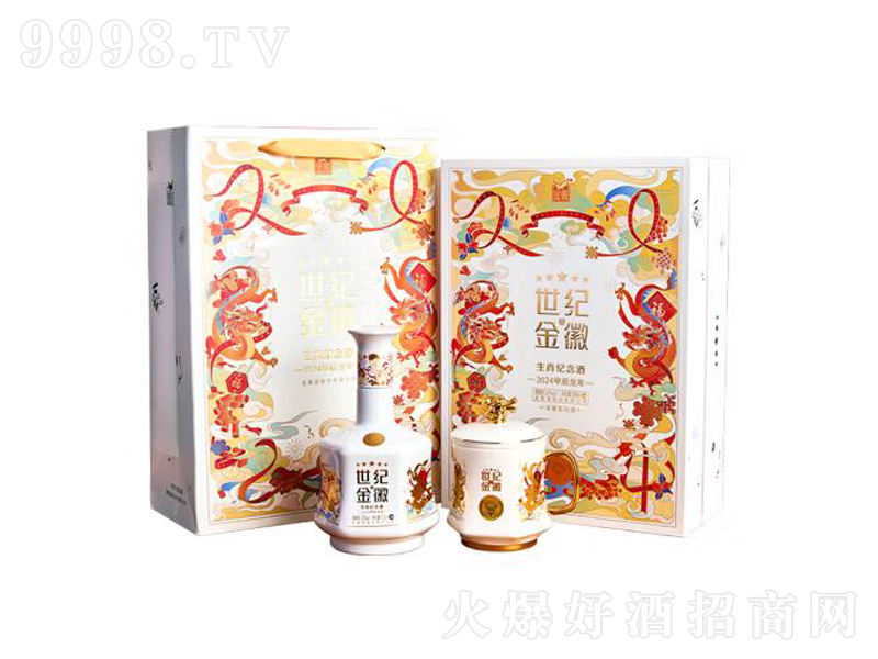 ��վ����o(j��)�������2024������Ф�o(j��)��ƶY�Н����͡�52��500mL��