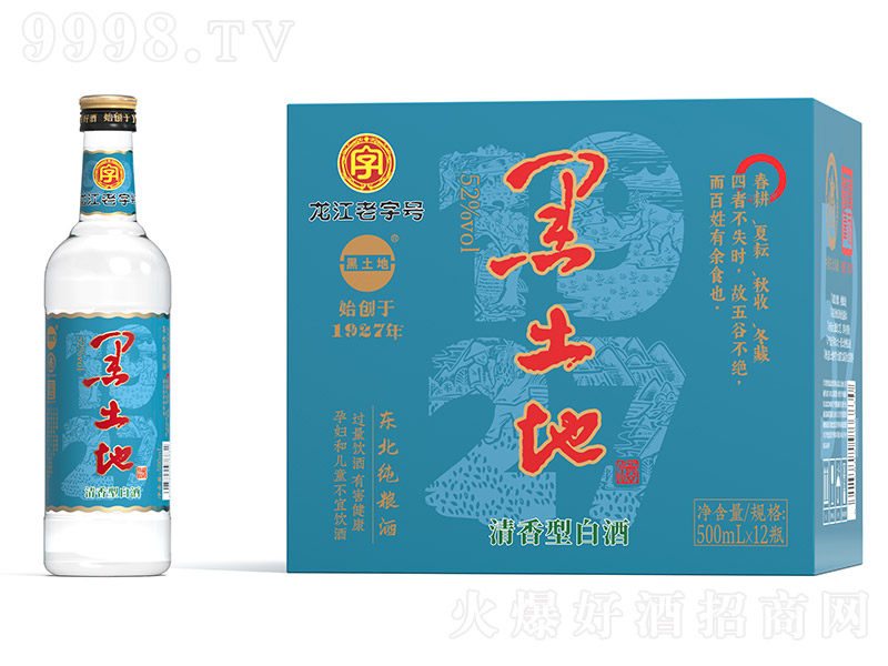 �����ؾ� �����͡�52�� 500ml��