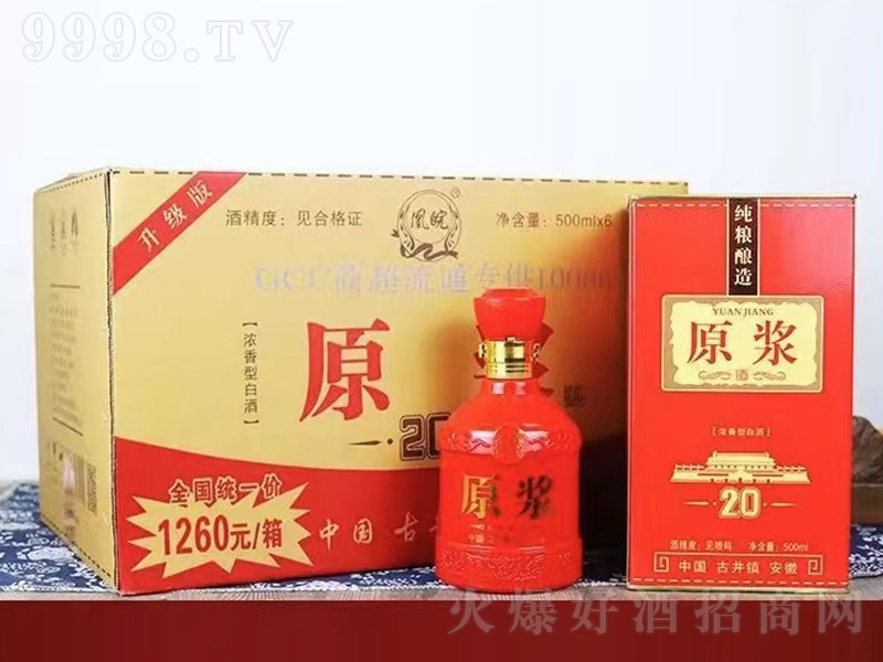 ����ԭ�{��20 �����͡�500ml��