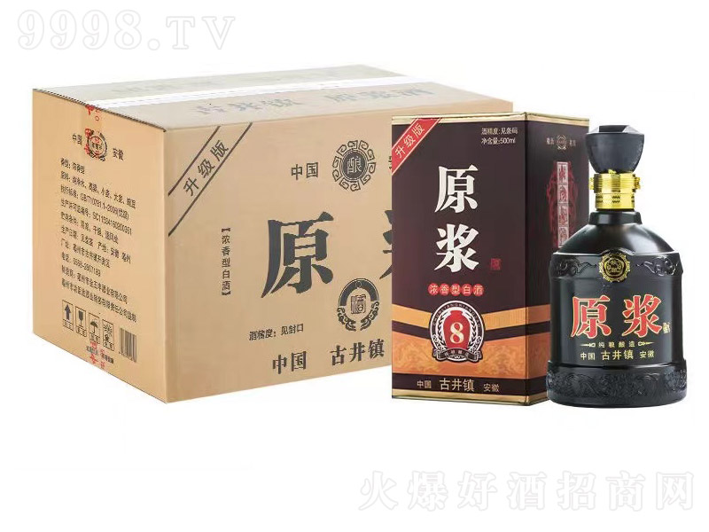 ����ԭ�{��8 �����͡�500ml��