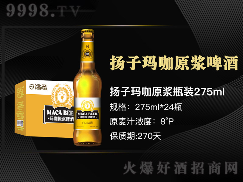 �P(y��ng)�Ӭ���ԭ�{ơ�ơ�8�� 330ml��24ƿ��