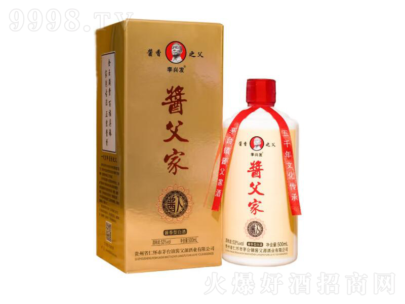 �u���ң��u�ˣ��u��֮���u���;ơ�53��500mL��