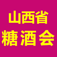 2024��2��ɽ��ʡ�Ǿ�ʳƷ���ו�