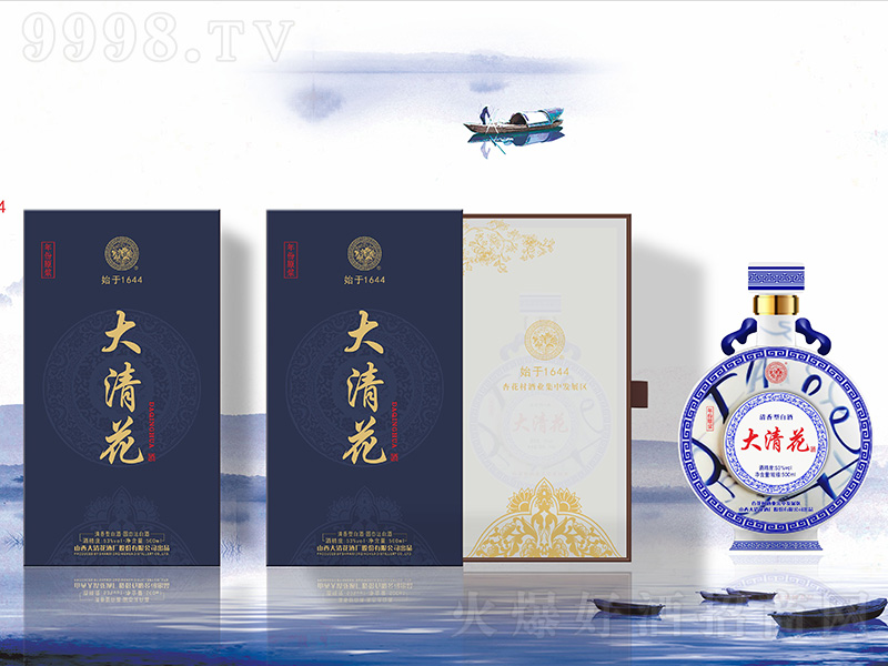 ���廨�����ԭ�{ �����͡�53��500ml��