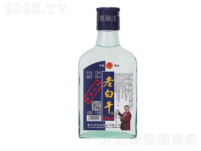 ͨ;�ϰ׸ɾƹŷ��� �����Ͱ׾ơ�42�� 125ml��