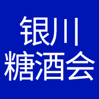 2024�Ї����ģ��y�����Ǿ�ʳƷ���ו�