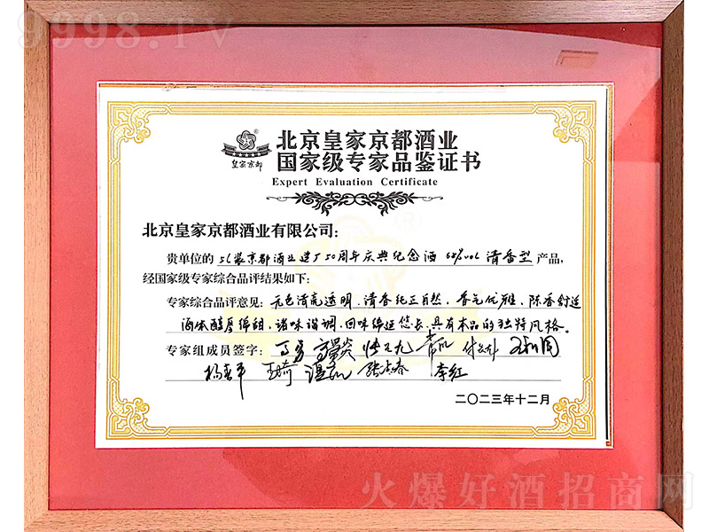 ����Ʒ�b�C��