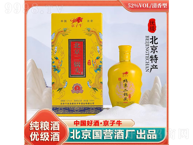 ����ţ��������^��8 �����͡�52�� 500ml��-�׾�������Ϣ