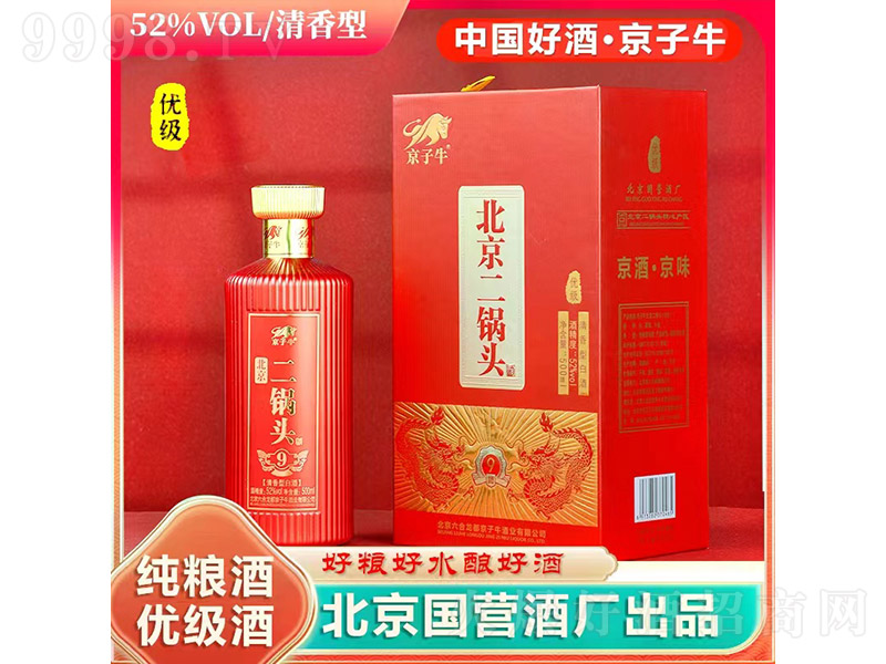 ����ţ��������^��9 �����͡�52�� 500ml��-�׾�������Ϣ