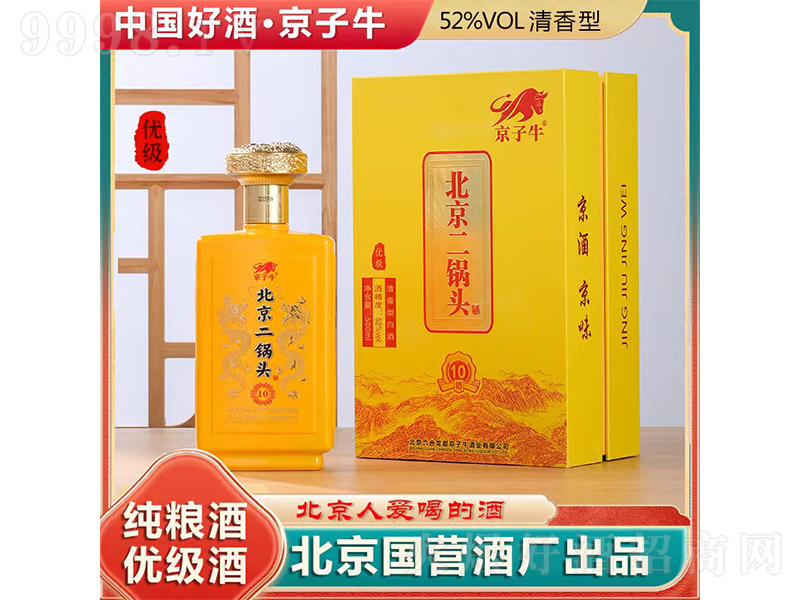 ����ţ��������^��10 �����͡�52�� 500ml��-�׾�������Ϣ