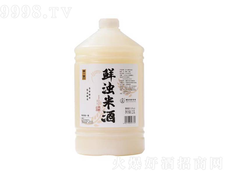 ��һ���׾��r�׾ƵͶ����׾��ֹ����㡾5��6��2.5L��