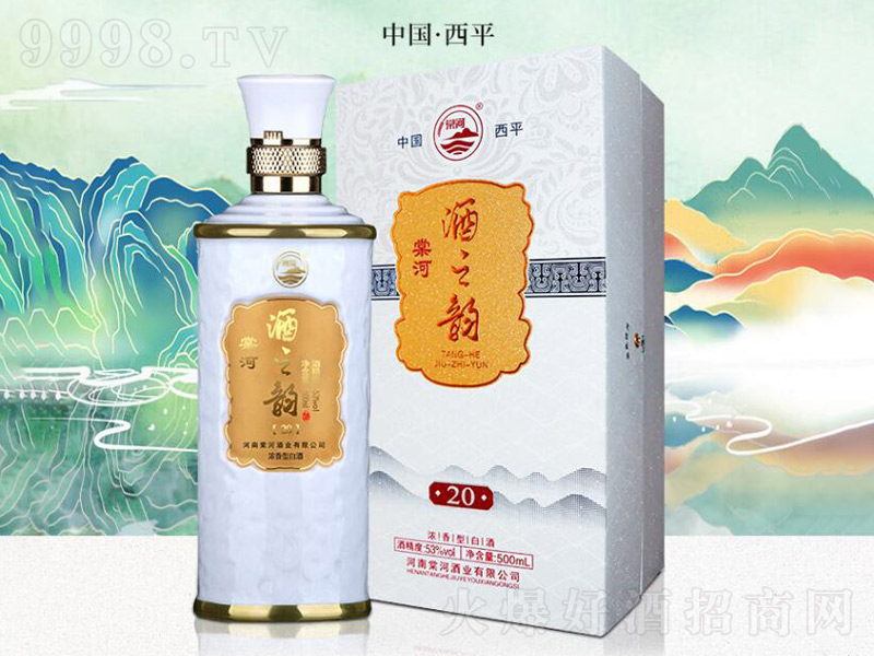 �ĺӾ�֮�20��(j��ng)������;ơ�53��500ml��