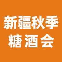 2025��12���½����H�Ǿ���Ʒ���ײ��[��