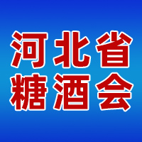 2024��33�úӱ�ʡ�Ǿ�ʳƷ���ו�