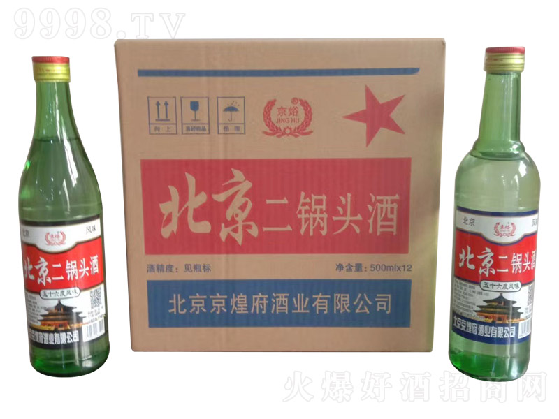 ���W��������^�� �����͡�56�� 500ml��12ƿ��