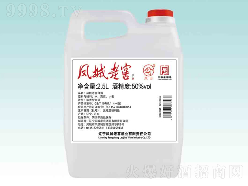 �P���Ͻ� �����͡�50��2.5LͰ��