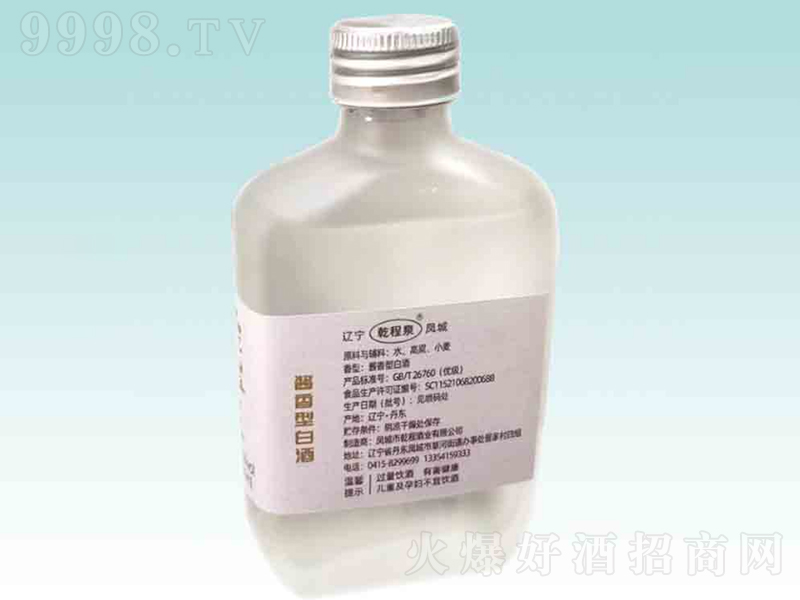 Ǭ��Ȫĥɰƿ �u���͡�55��100ml��