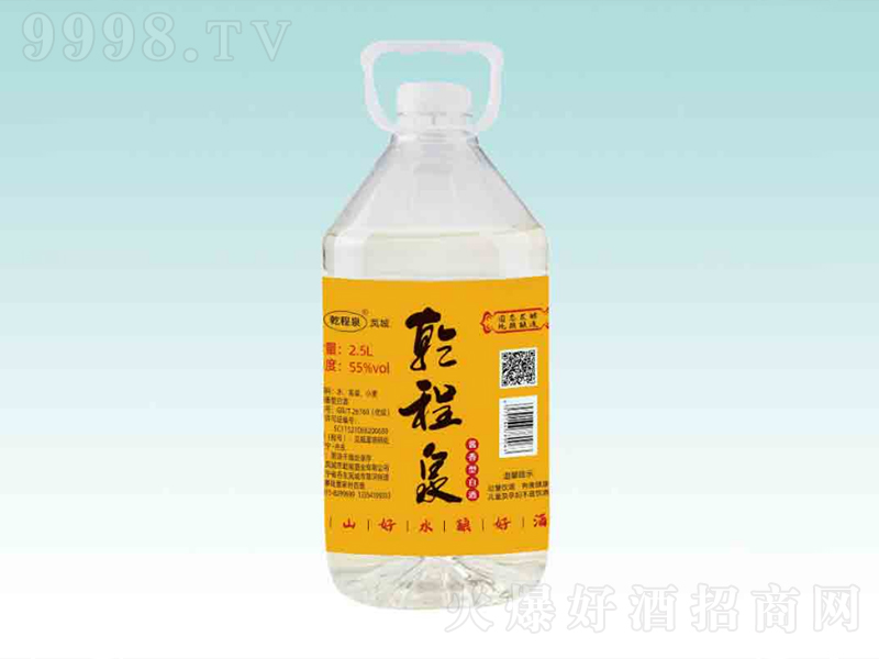 Ǭ��Ȫ �u���͡�55��2.5L��