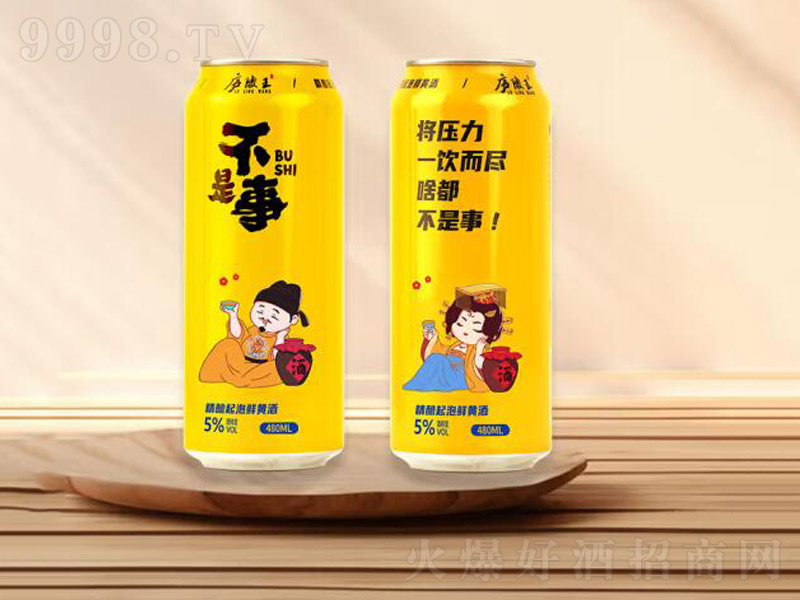 �]���������S�Ʒ��h���ݾƵͶ�΢��������480ml