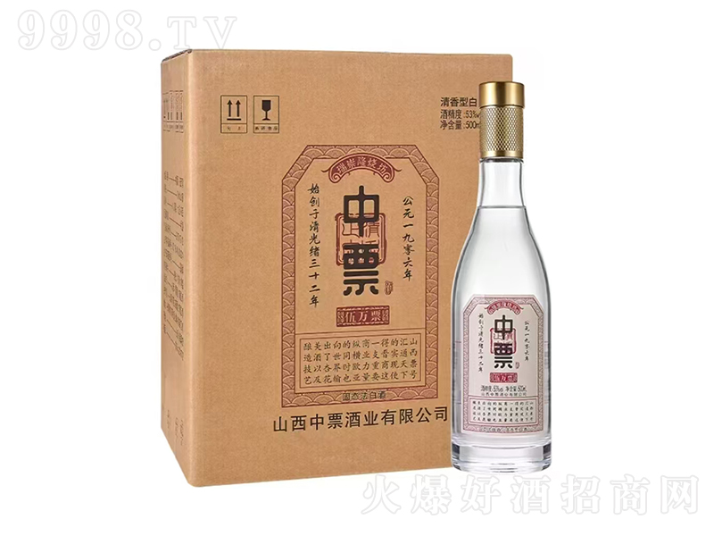 ��Ʊ�����fƱ �����͡�53��500ml��6��