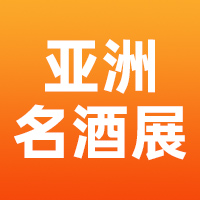 AFWE��������չ�ߵ�ʮ�Ō��Ї���ɽ�|�����H�ƘI(y��)���[��