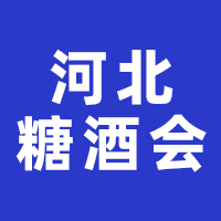 2026��36�úӱ�ʡ�Ǿ�ʳƷ���ו�