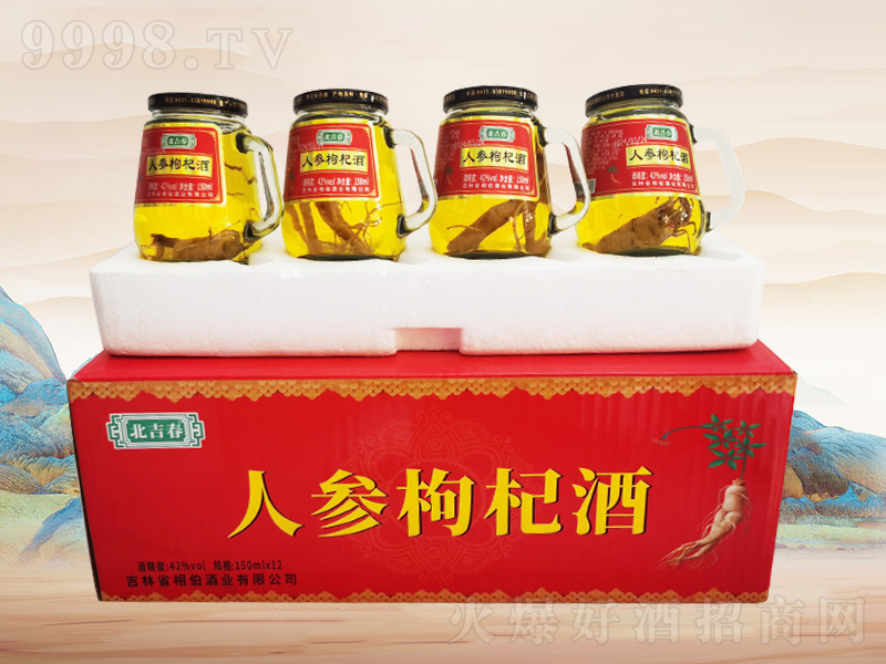 ���ഺ�˅���轾�A029��42��150mlx12����