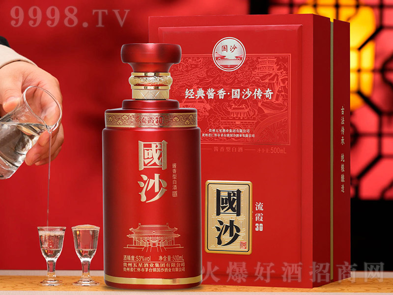 ��(gu��)ɳ����ϼ30 �u���͡�53�� 500ml��