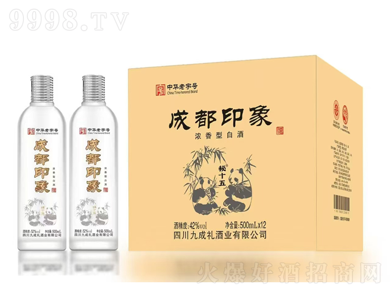 �ɶ�ӡ��Ɲ����Ͱ׾ơ�42��500mlx12��