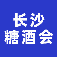 2026��26���в�(�Lɳ)�Ǿ�ʳƷ���ו�