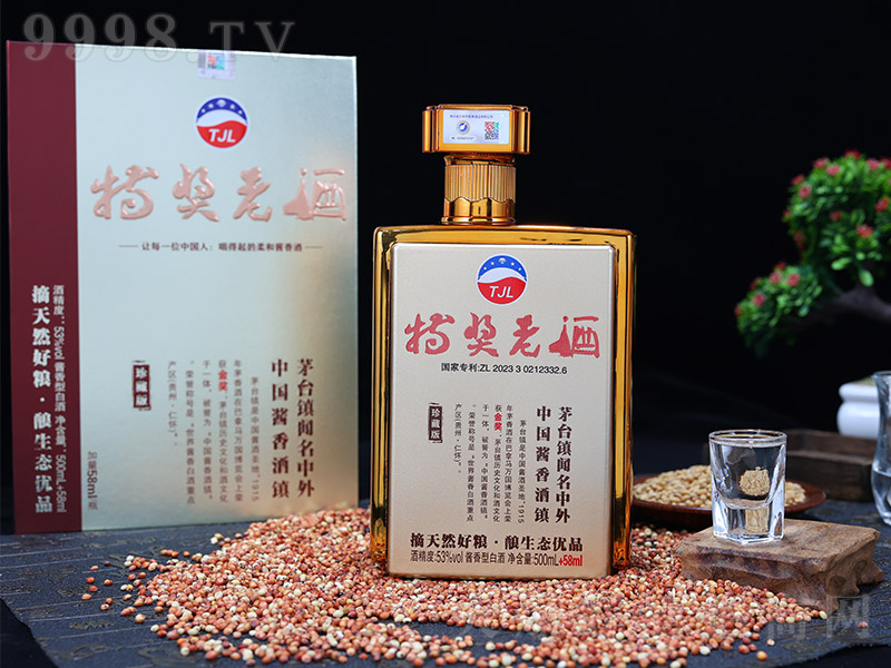 �ت�(ji��ng)�Ͼ���ذ� �u���͡�53�� 500ml+58ml��