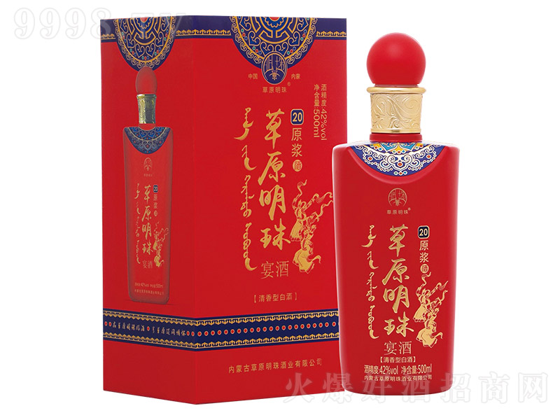 ��ԭ�������ԭ�{20 �����͡�42�� 500ml��