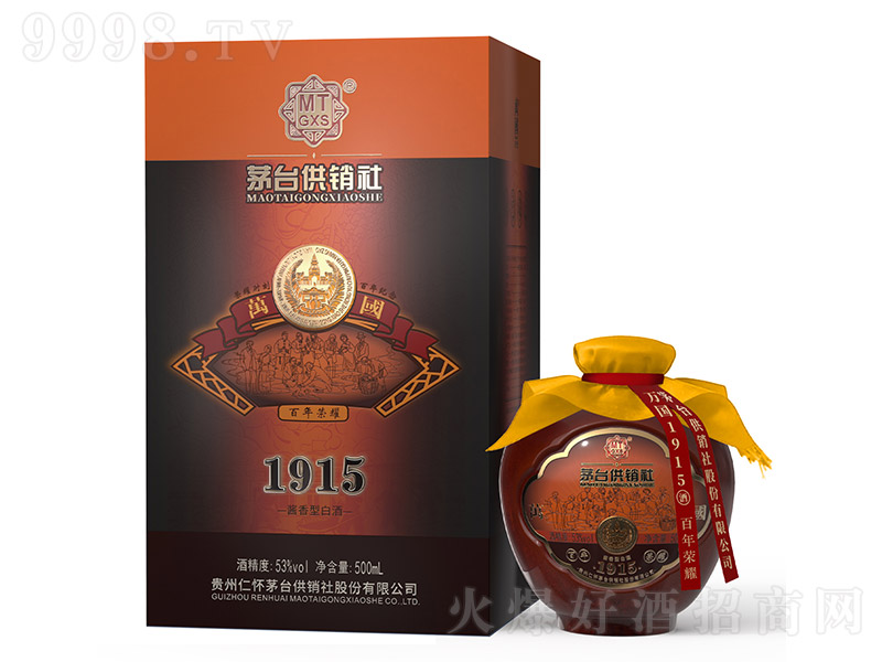 �f(w��n)��(gu��)1915 �u���͡�53�� 500ml��