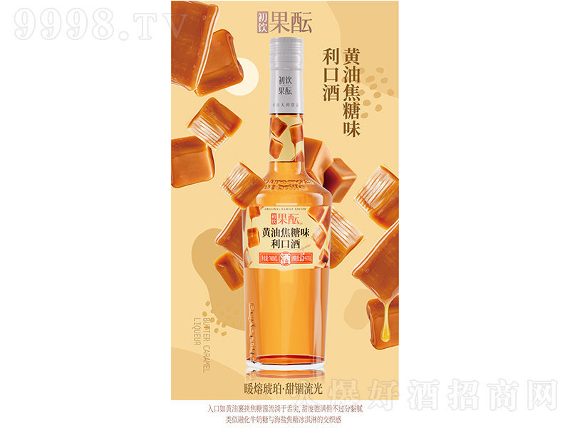 �����S�ͽ���ζ���ھơ�15��700ml��